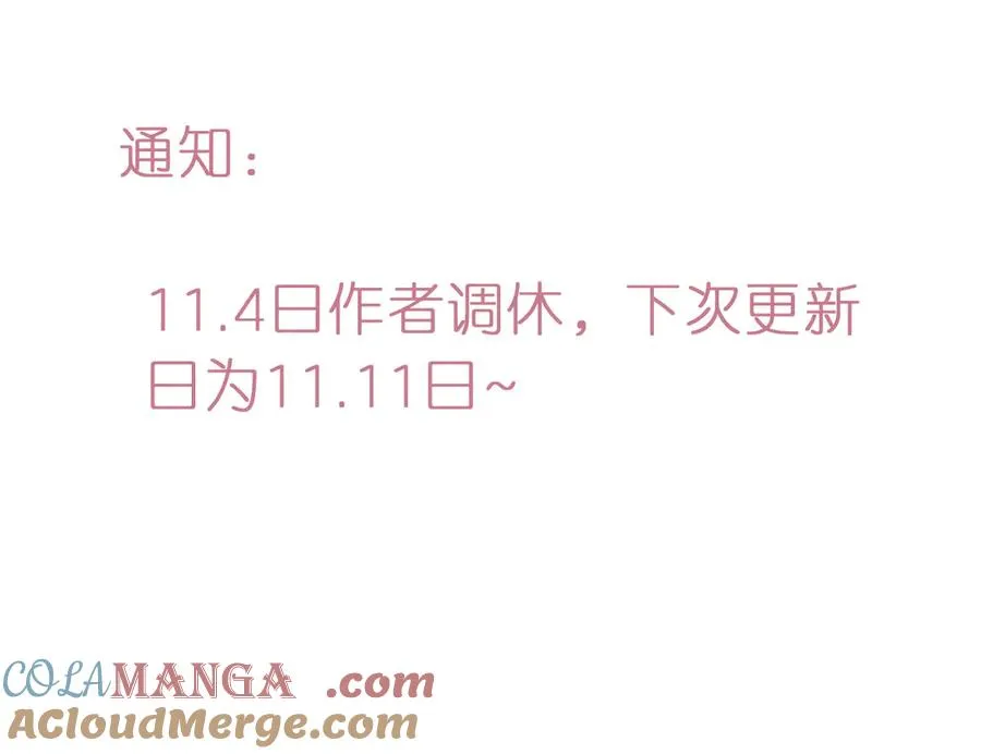 第十二话 小小誓言84