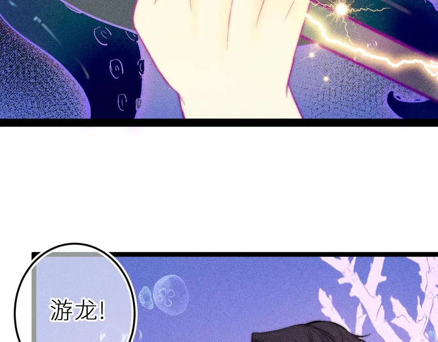 第二十七话 “抓到你了”35