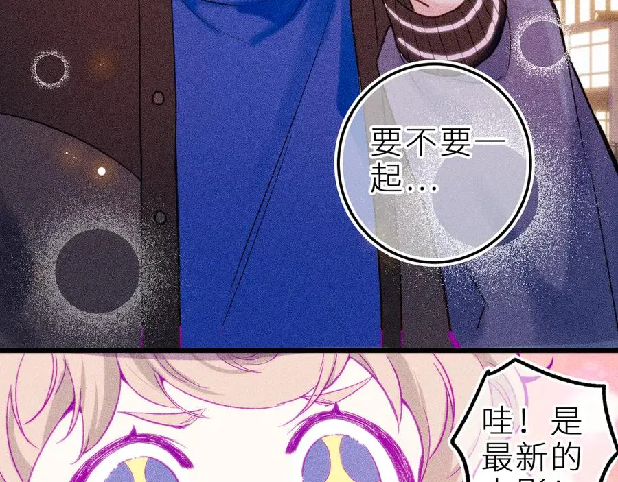 第二十二话 欢欢诞生记279