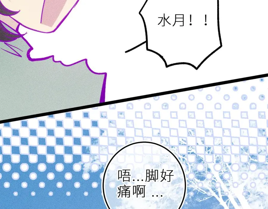 第二十四话 危机降临？！41