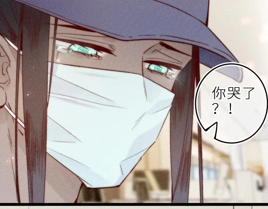 第三十二话 相处的秘诀37
