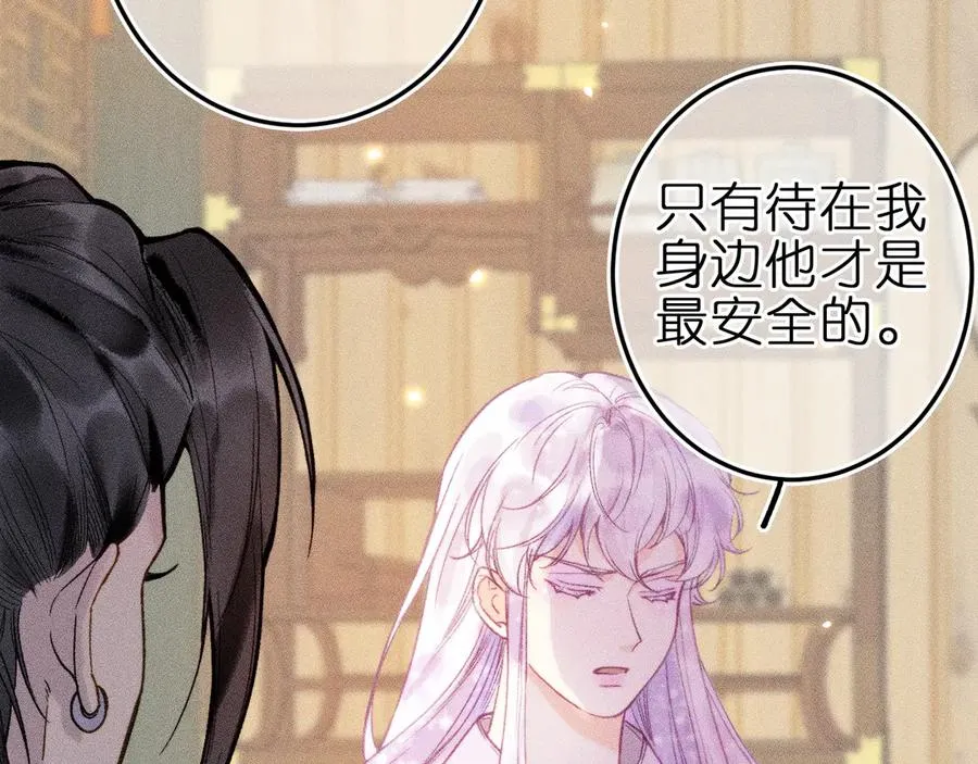 第九话 误会解除26