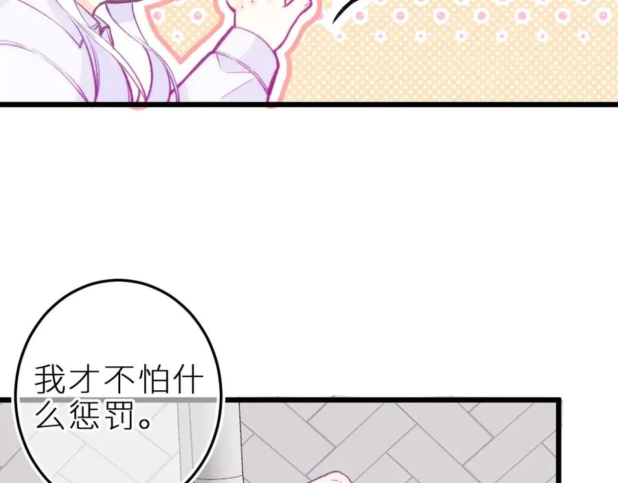 第十六话 隐隐期待2