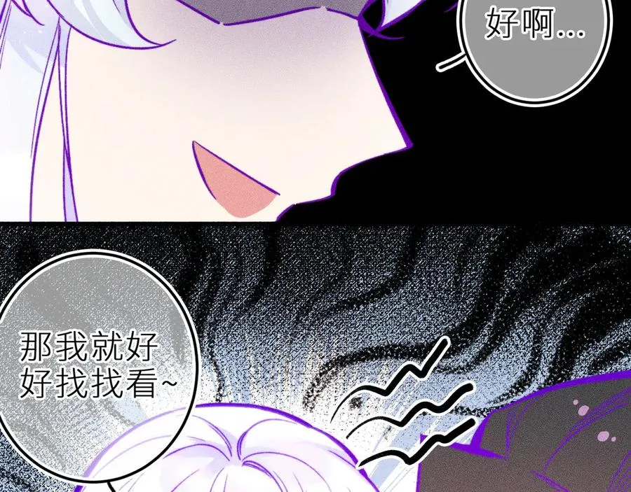 第二十一话 欢欢诞生记25