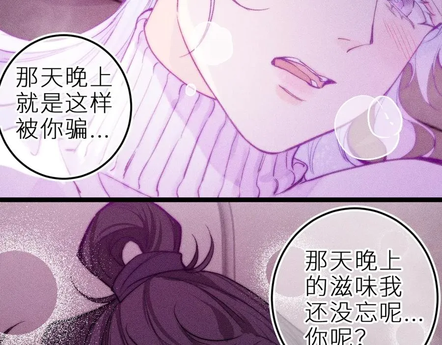 第二十九话 物归原主76