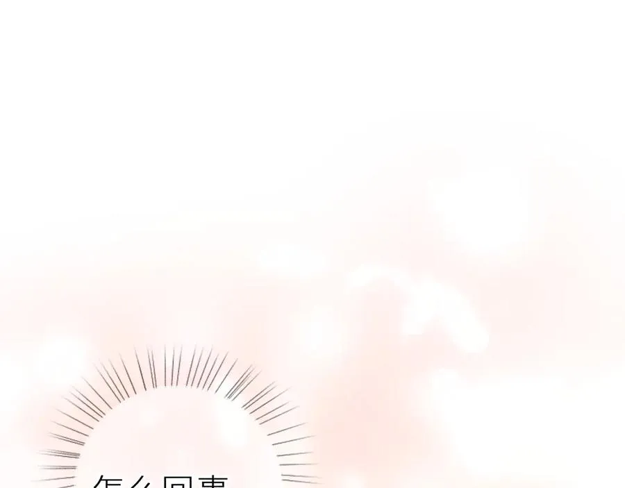 第十五话 师尊来了14
