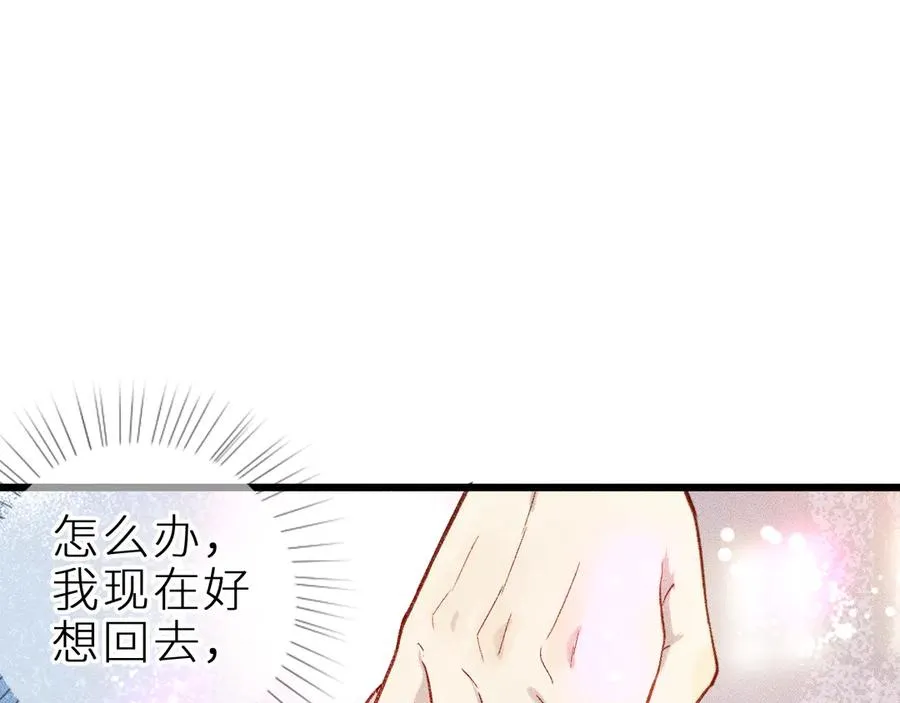 第十四话 未来的“惊喜”1