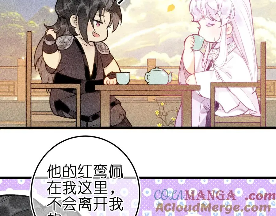第九话 误会解除21
