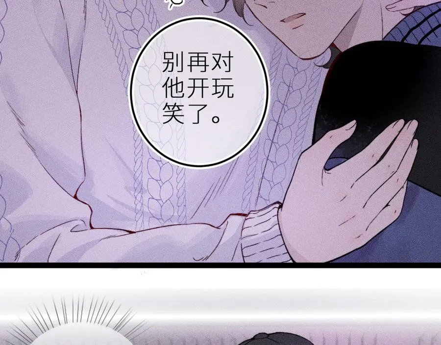 第十九话 因为害怕51