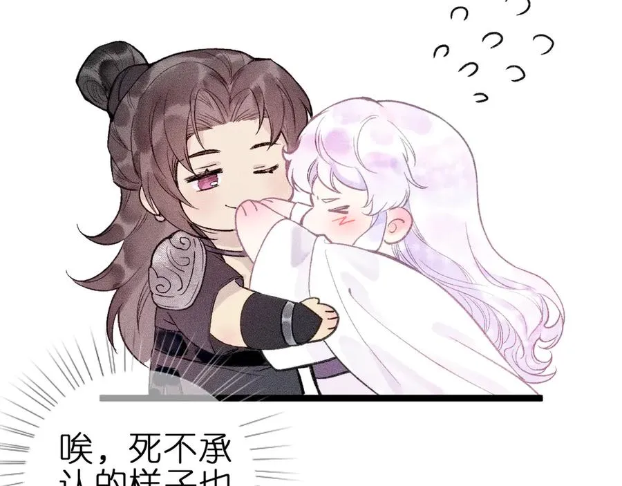 第九话 误会解除41