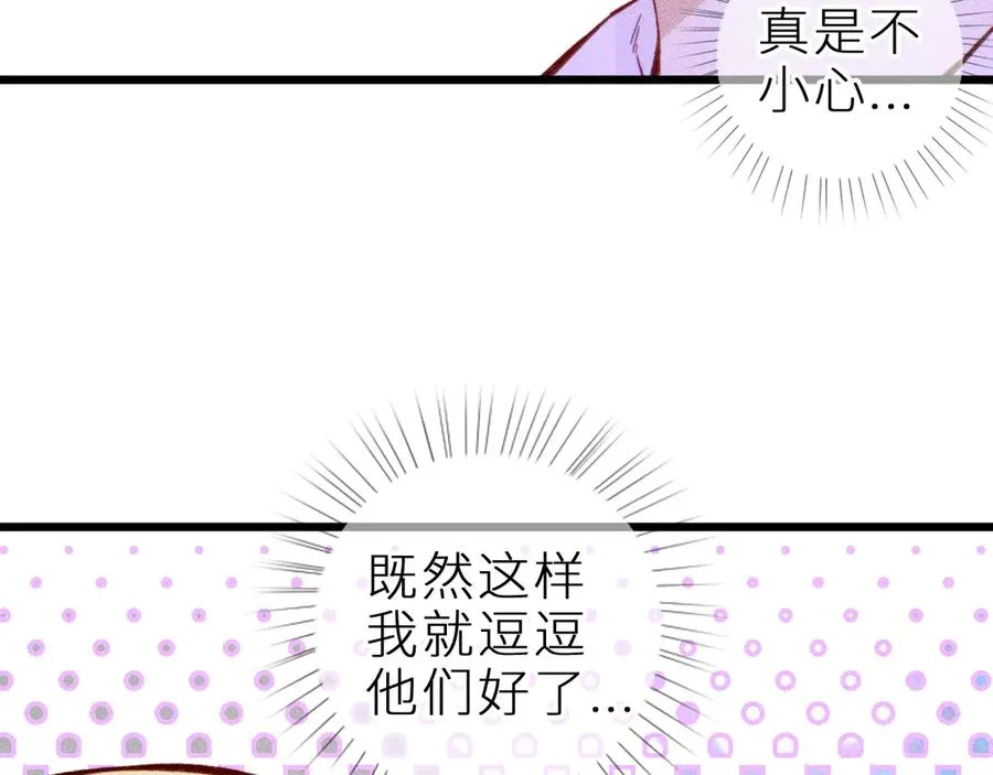 第十九话 因为害怕21