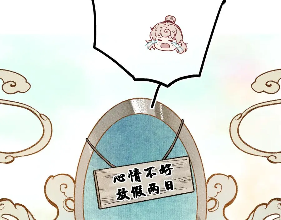 第十话 与你有关70