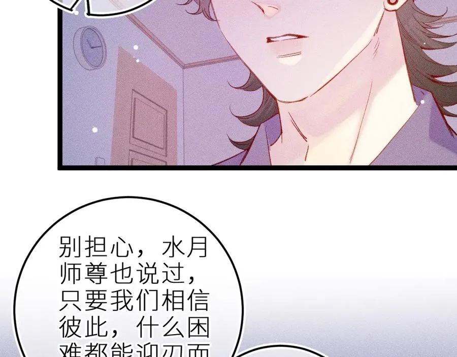 第三十一话 乐极生悲2