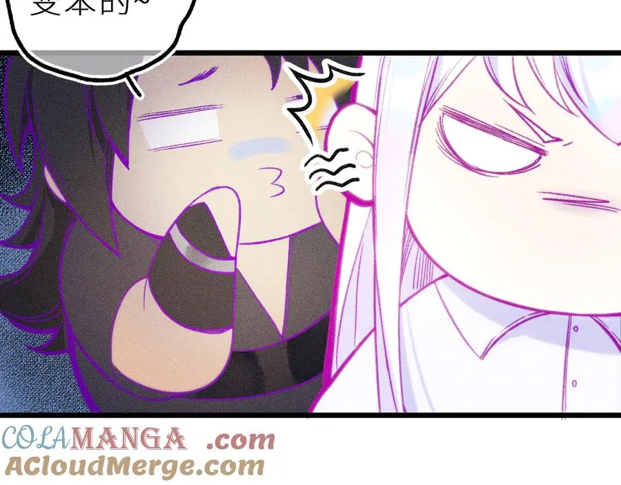 第十五话 师尊来了69