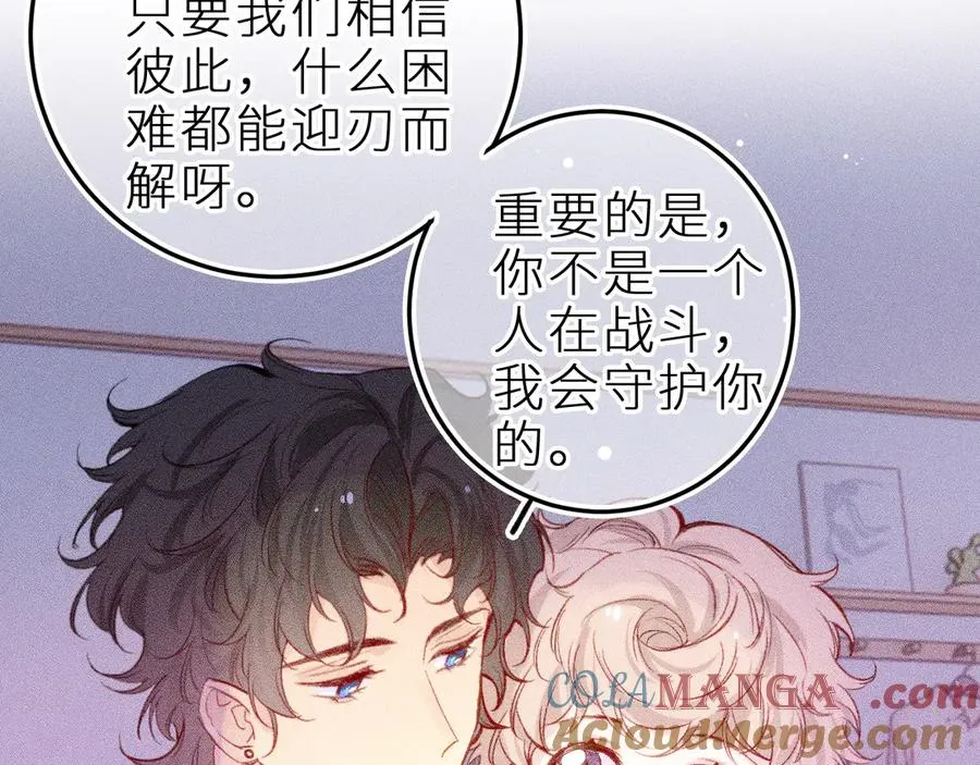 第三十话 师徒情深66