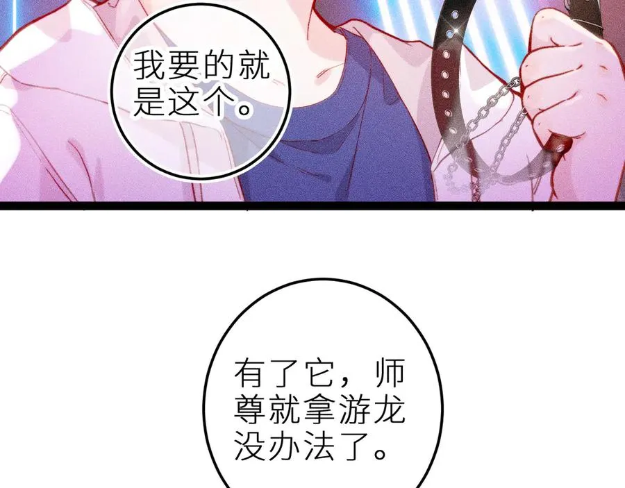 第十六话 隐隐期待44