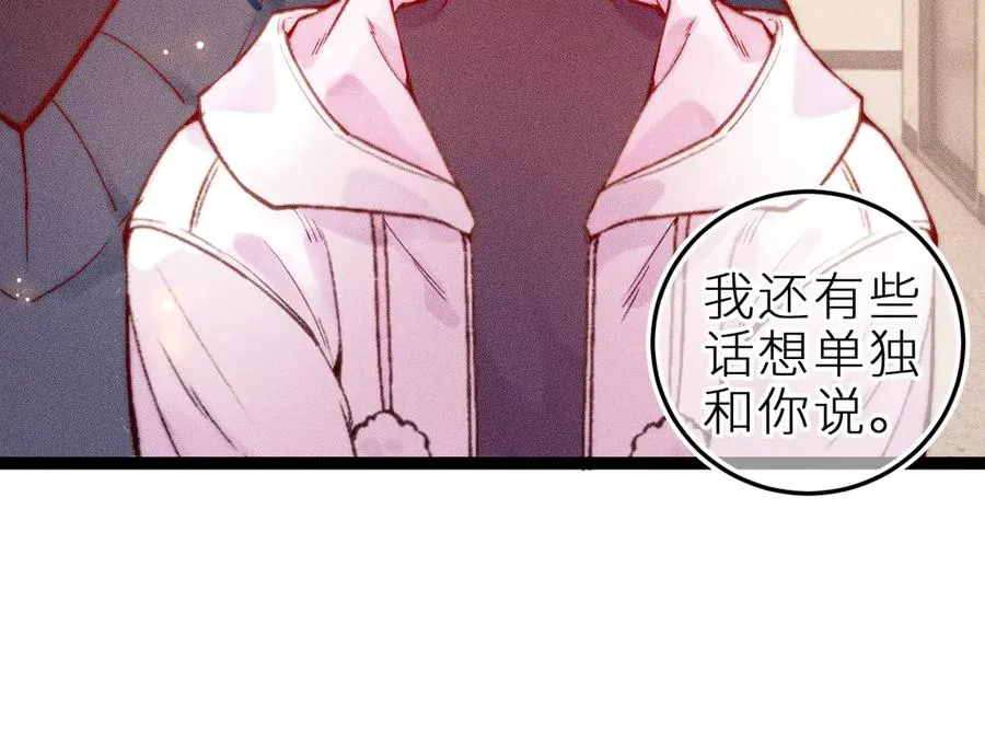 第三十话 师徒情深1
