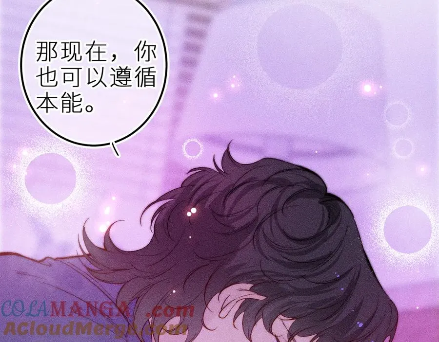 第三十一话 乐极生悲33