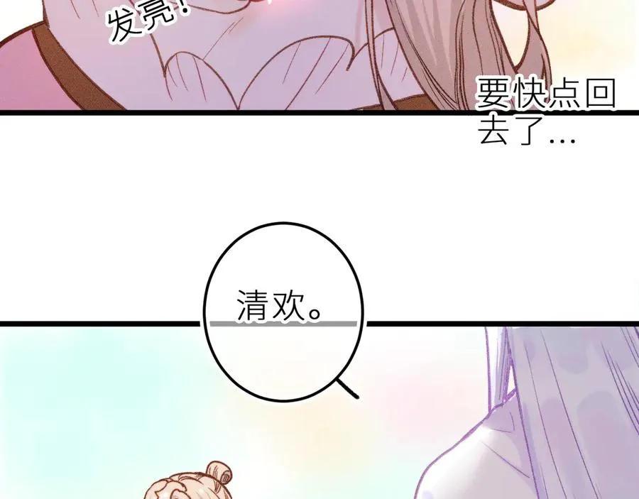 第十四话 未来的“惊喜”61