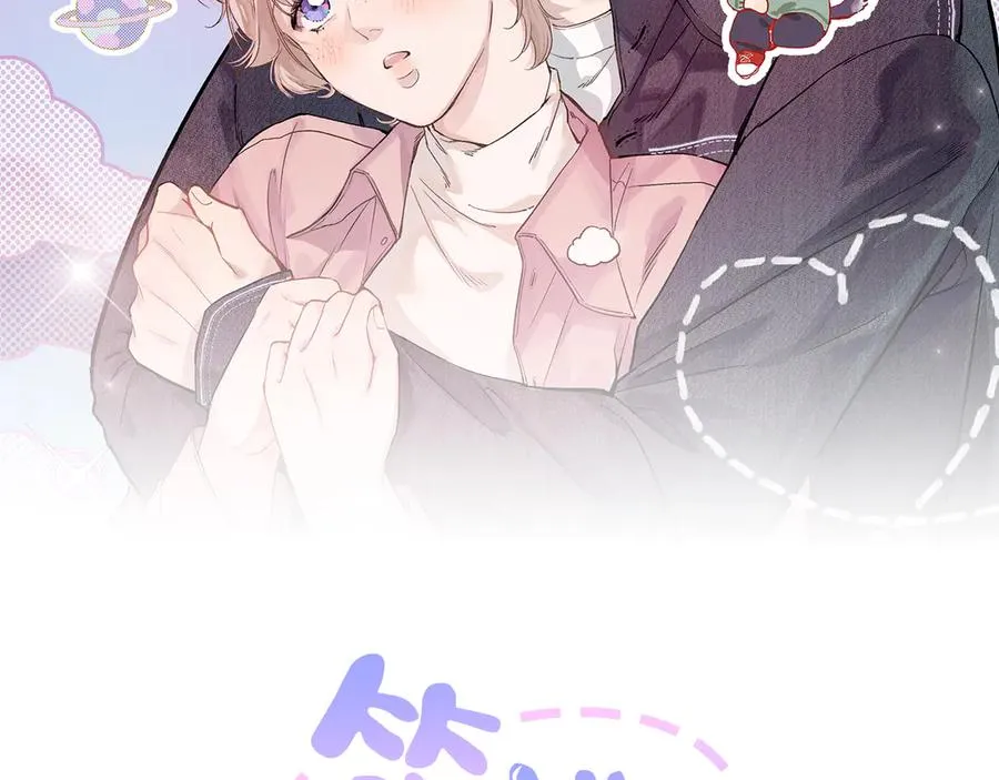 第九话 误会解除10