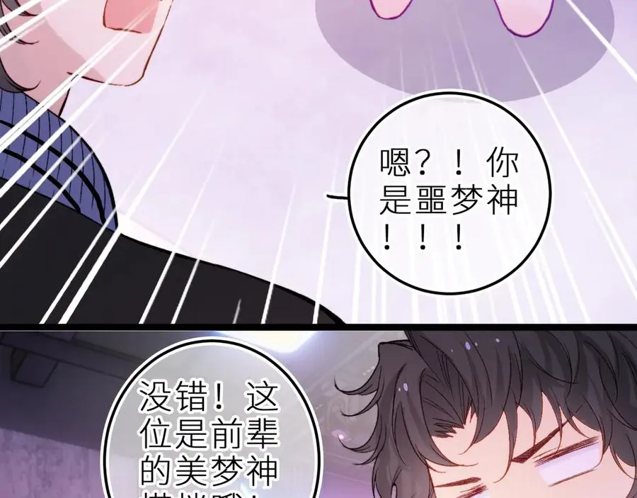 第二十话 下定决心58
