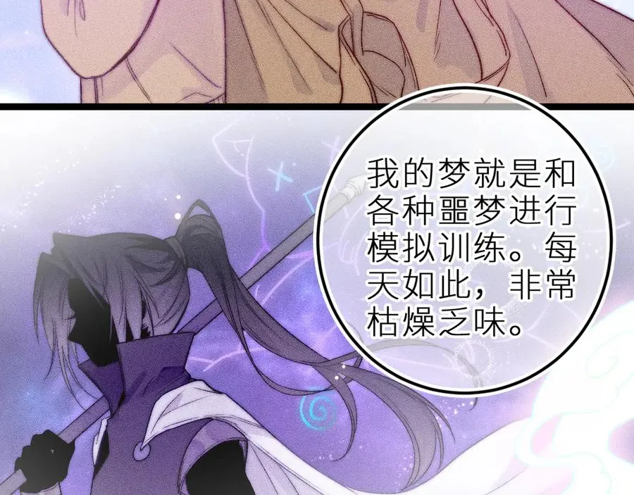 第三十五话 心愿星52