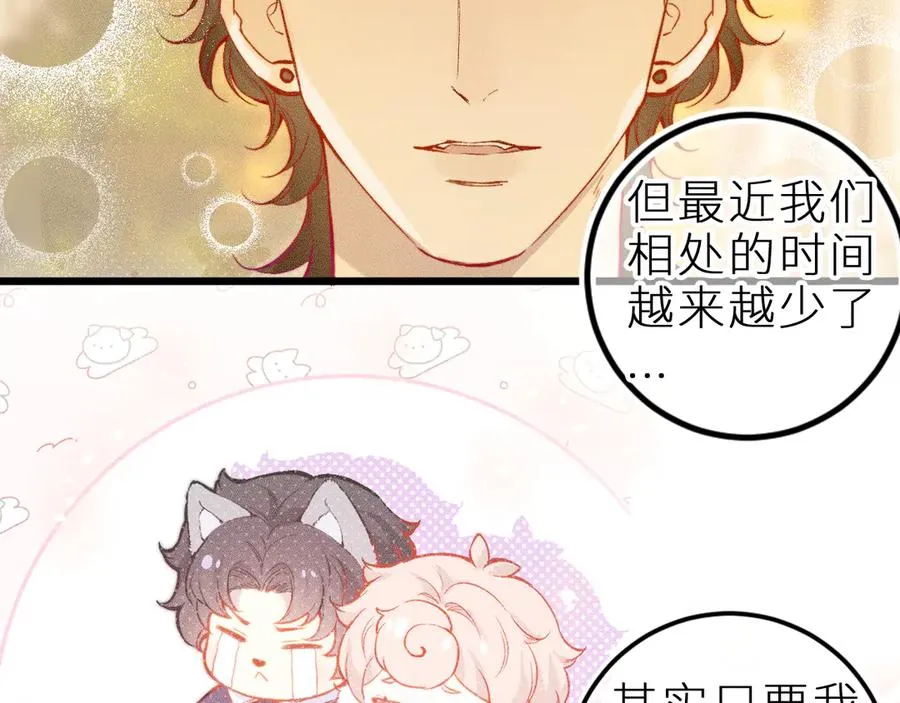 第十八话 意料之外70