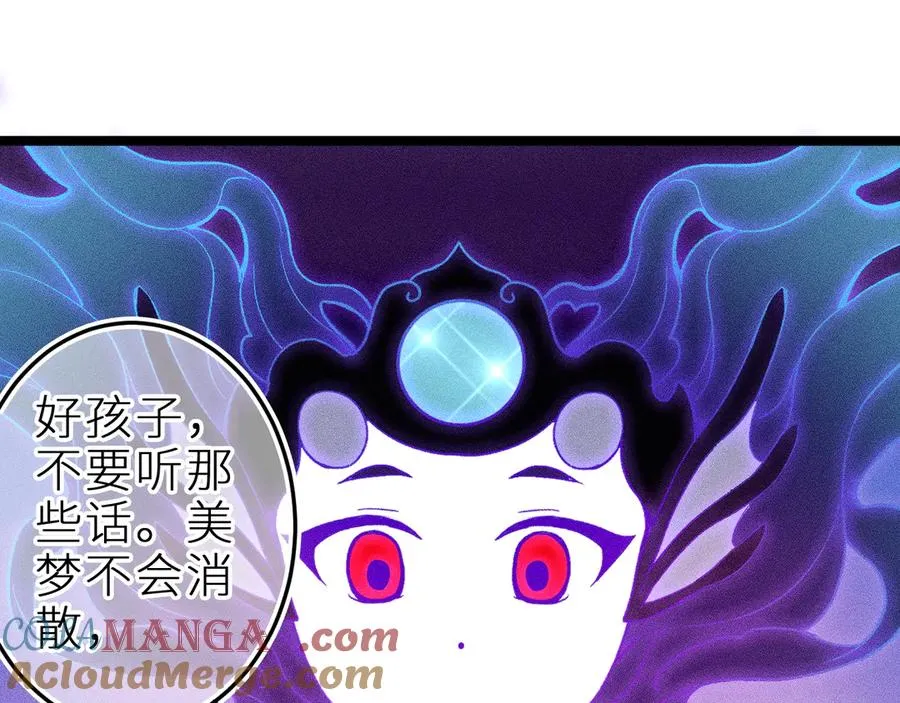 第二十七话 “抓到你了”63