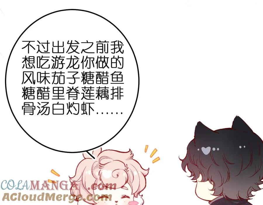 第八话 难以招架88