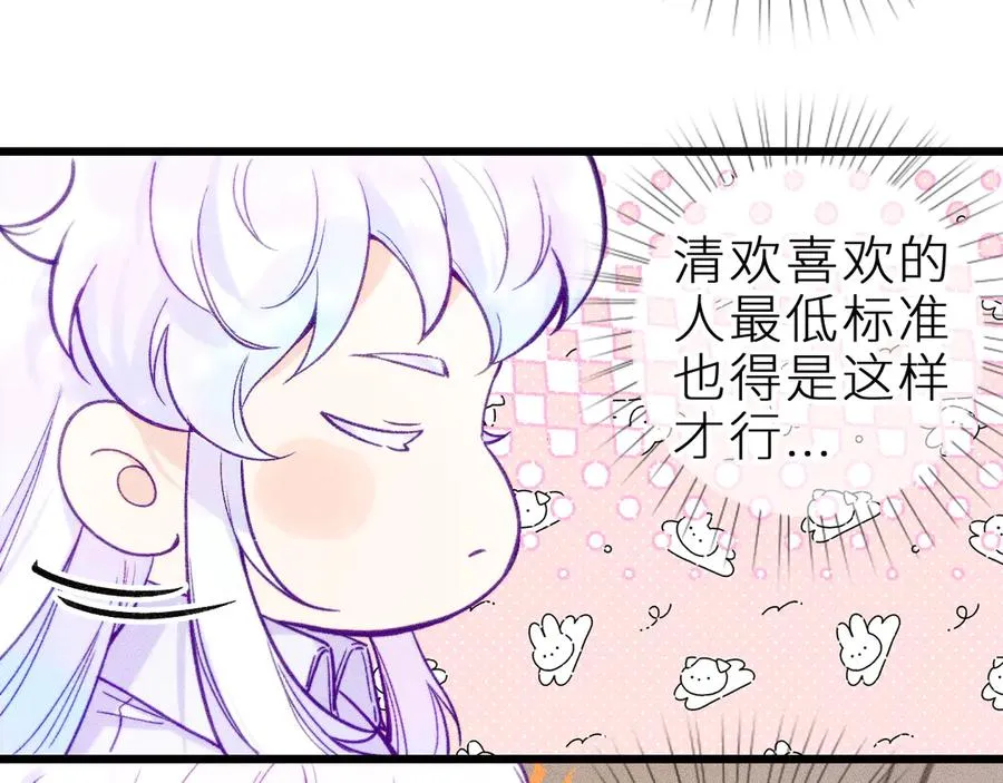 第十八话 意料之外53