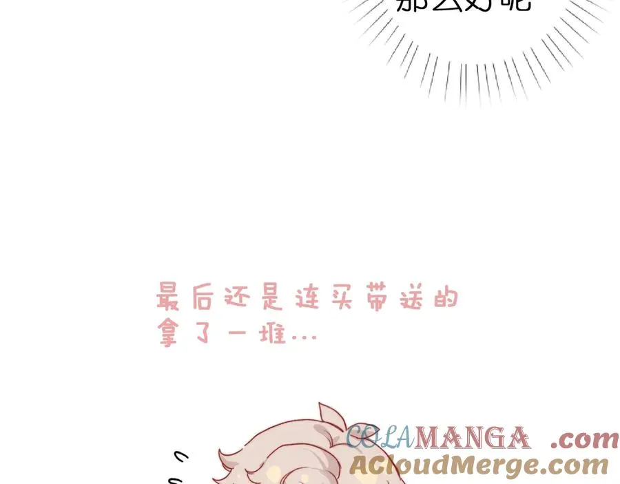 第1话 找到你了60