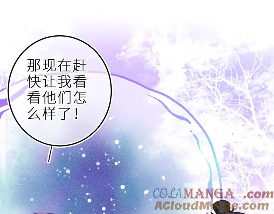 第二十五话 臆梦兽72