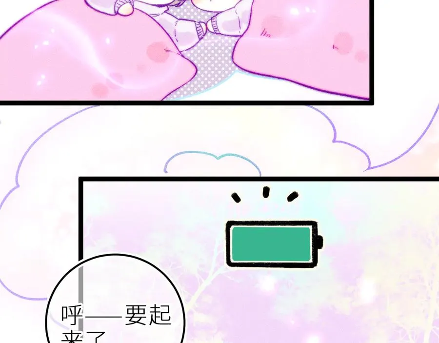 第二十八话 做你自己38
