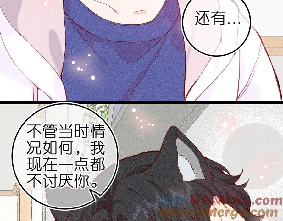 第八话 难以招架68