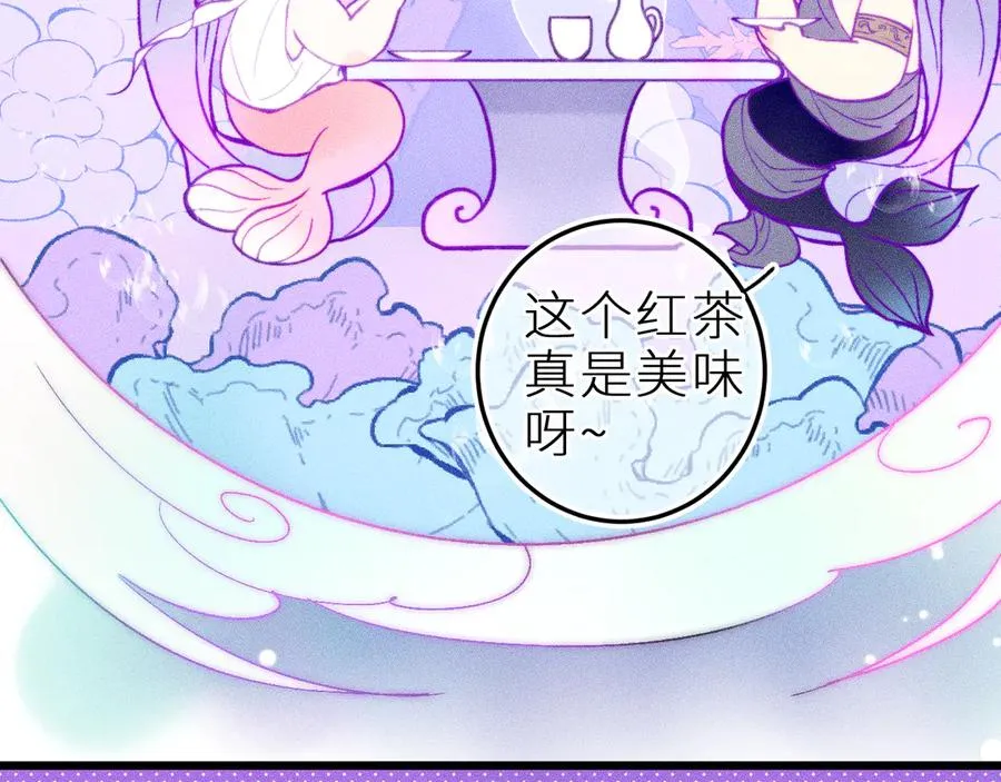 第二十五话 臆梦兽77