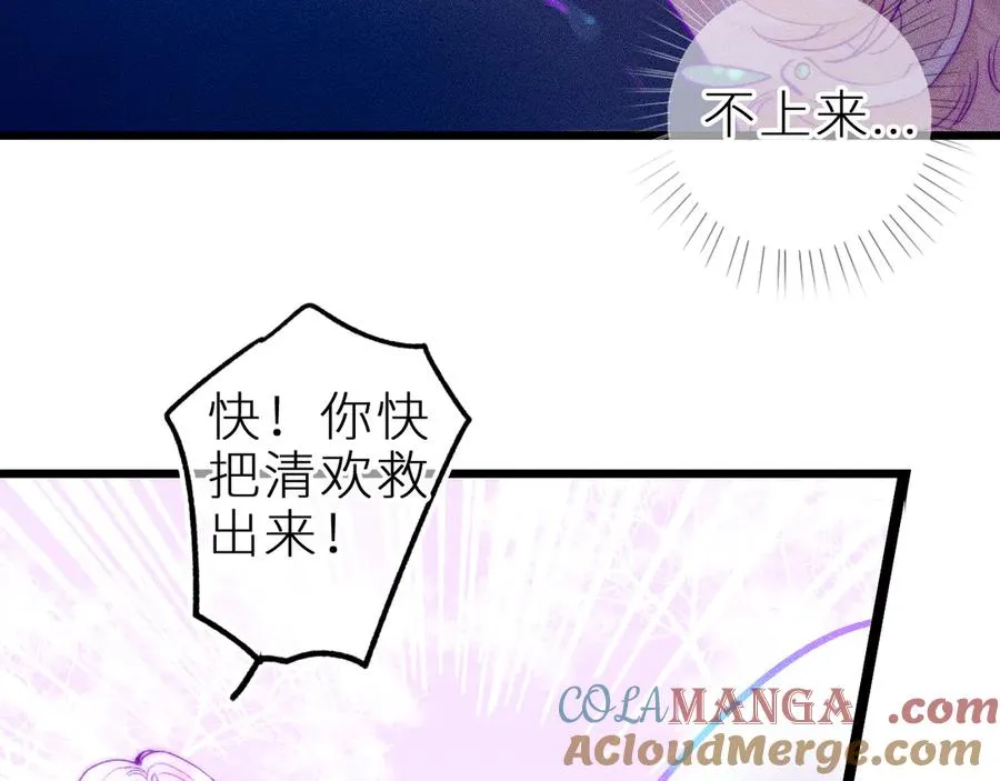 第二十七话 “抓到你了”15