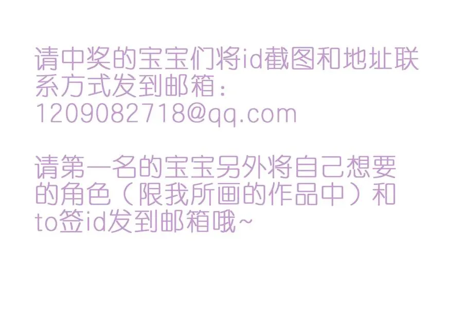 第三十三话 师尊们也要明算账79