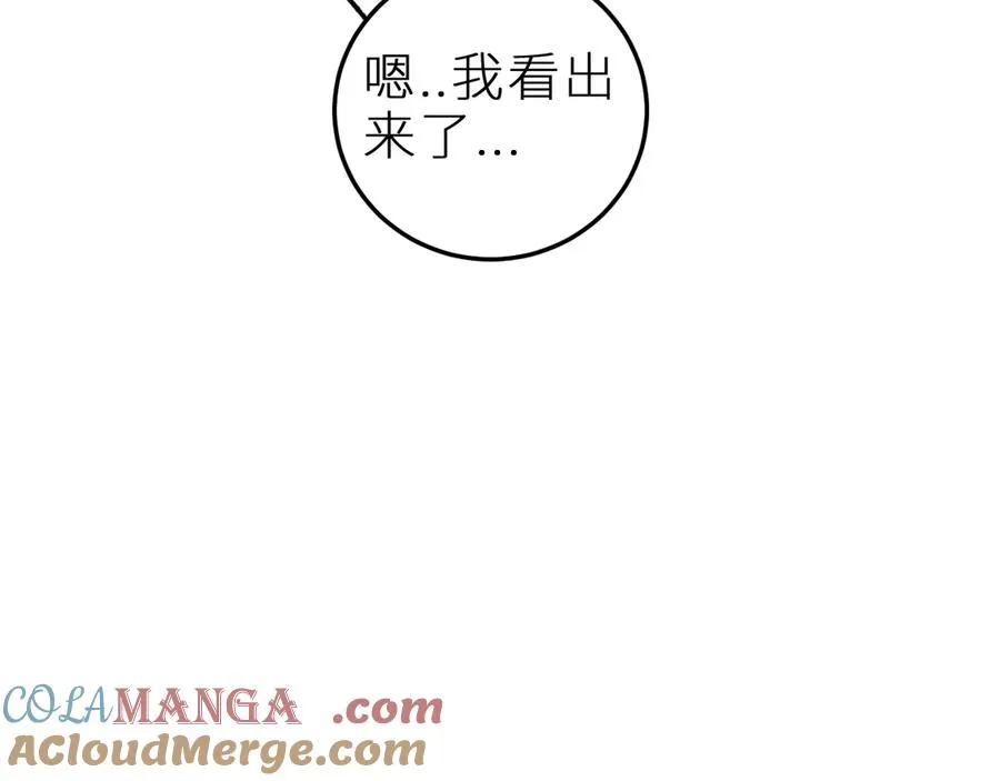 第二十话 下定决心63