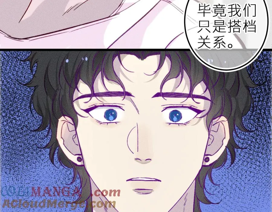 第十五话 师尊来了57