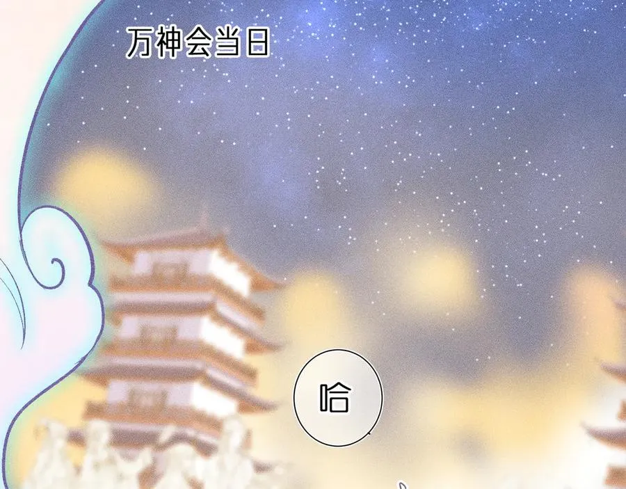 第九话 误会解除55