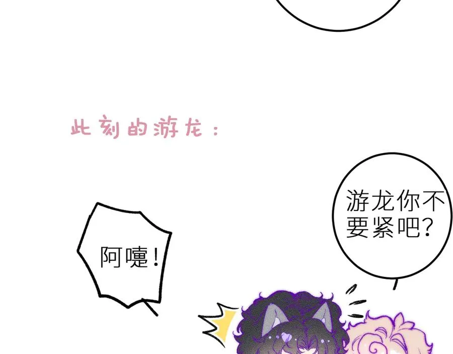 第三十五话 心愿星8