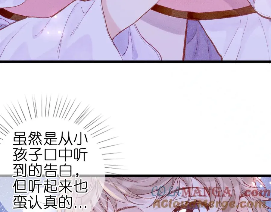 第十话 与你有关60