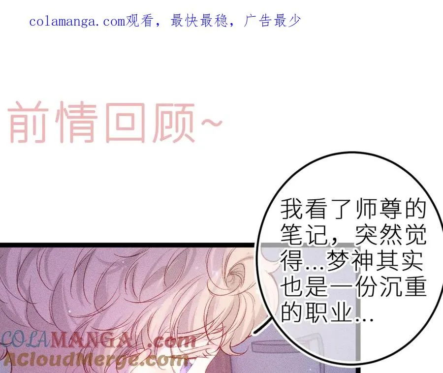 第三十一话 乐极生悲0