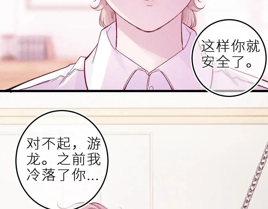 第十九话 因为害怕62