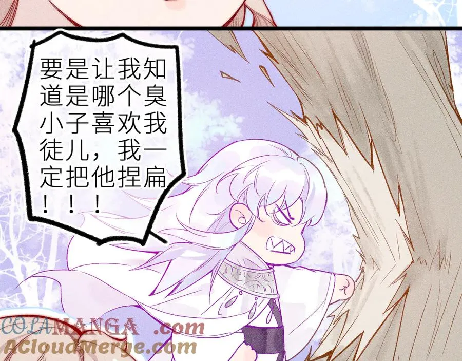 第二十话 下定决心15