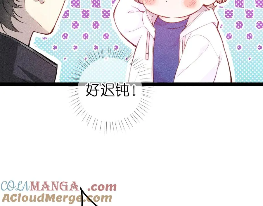 第八话 难以招架16