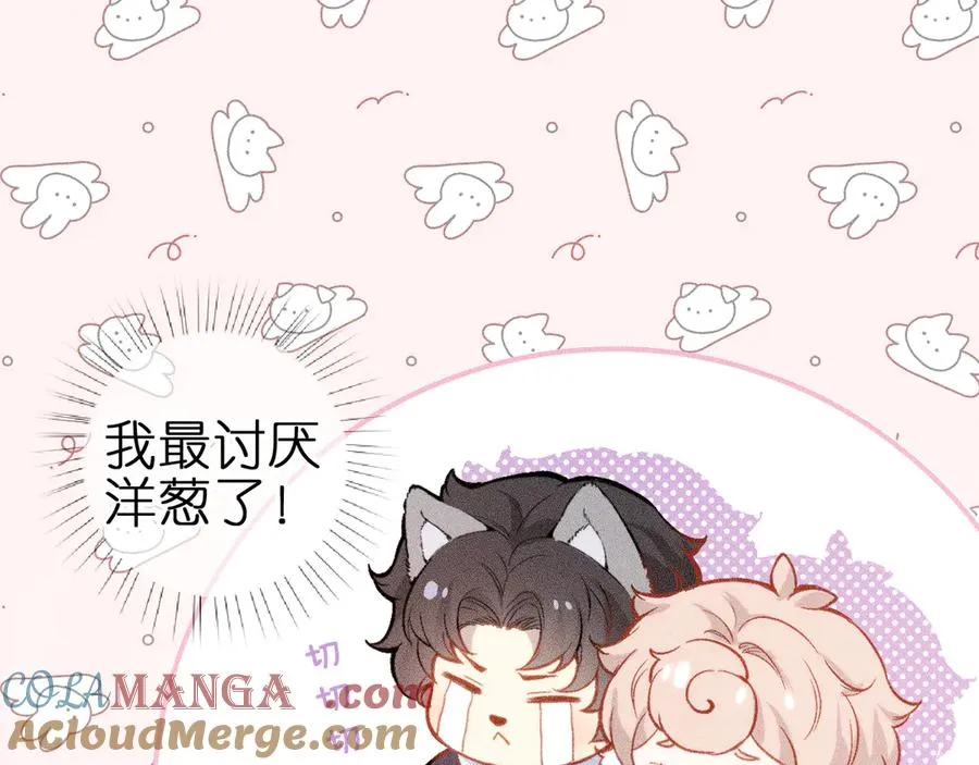 第七话 推到你了！30
