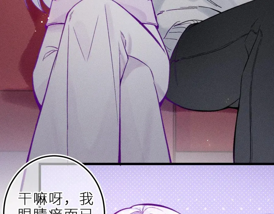 第二十三话 第一次约会29