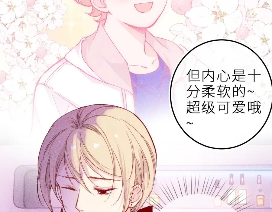 第十九话 因为害怕29