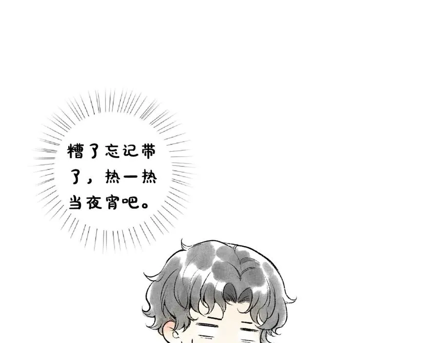 第五话 有我在，别害怕70